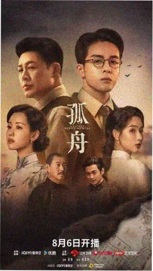 首轮播出期评分观察配图