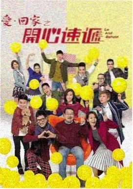 电视播出形态图鉴封面