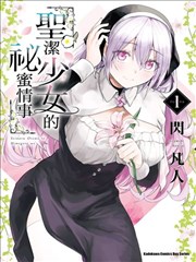 日常单元节点戏单配图